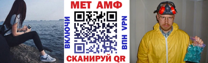 Амфетамин VHQ  где можно купить   маркетплейс официальный сайт  Карпинск  ОМГ ОМГ ONION 