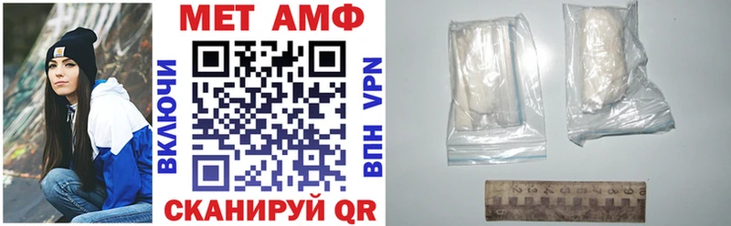 АМФЕТАМИН VHQ Карпинск
