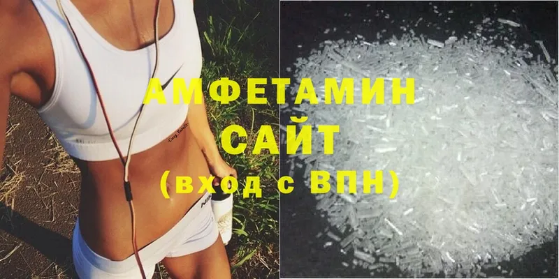 Amphetamine 98%  kraken ТОР  Карпинск 