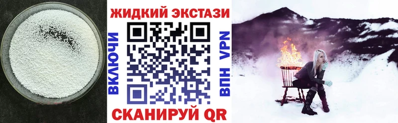 hydra ONION  Карпинск  БУТИРАТ GHB 