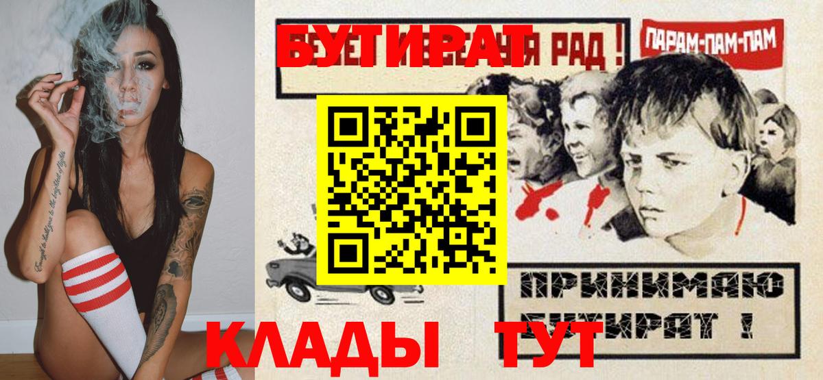 Бутират бутандиол Карпинск
