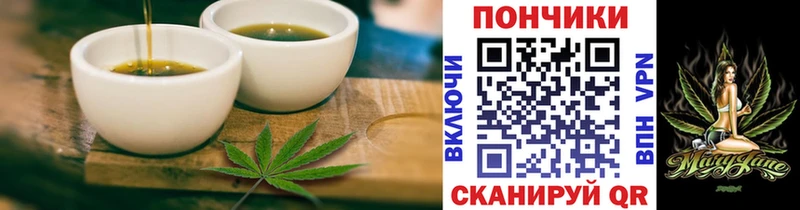 Еда ТГК марихуана  купить наркотик  Карпинск 