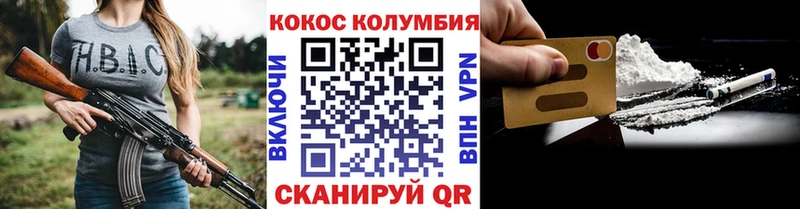 Cocaine 99%  kraken как войти  Карпинск 
