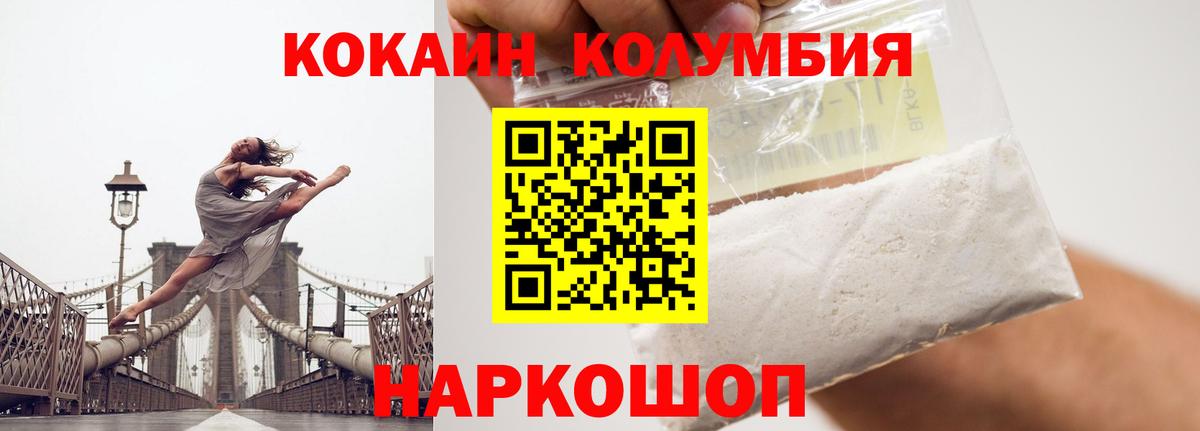 Кокаин 98%  Вход с VPN  COCAIN Боливия  COCAIN  Карпинск 