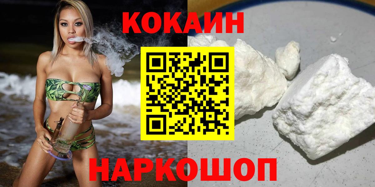 Кокаин Эквадор Карпинск