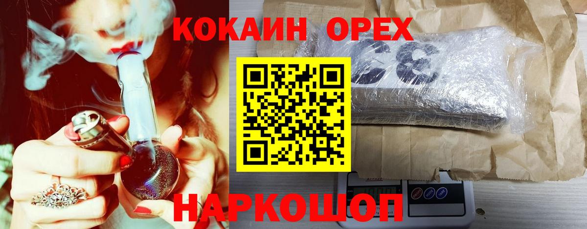 Cocaine 98%  Карпинск  как найти закладки  Кокаин Fish Scale 