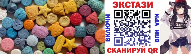 блэк спрут   Карпинск  ЭКСТАЗИ 280мг 