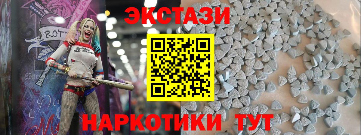 ГАШ Карпинск