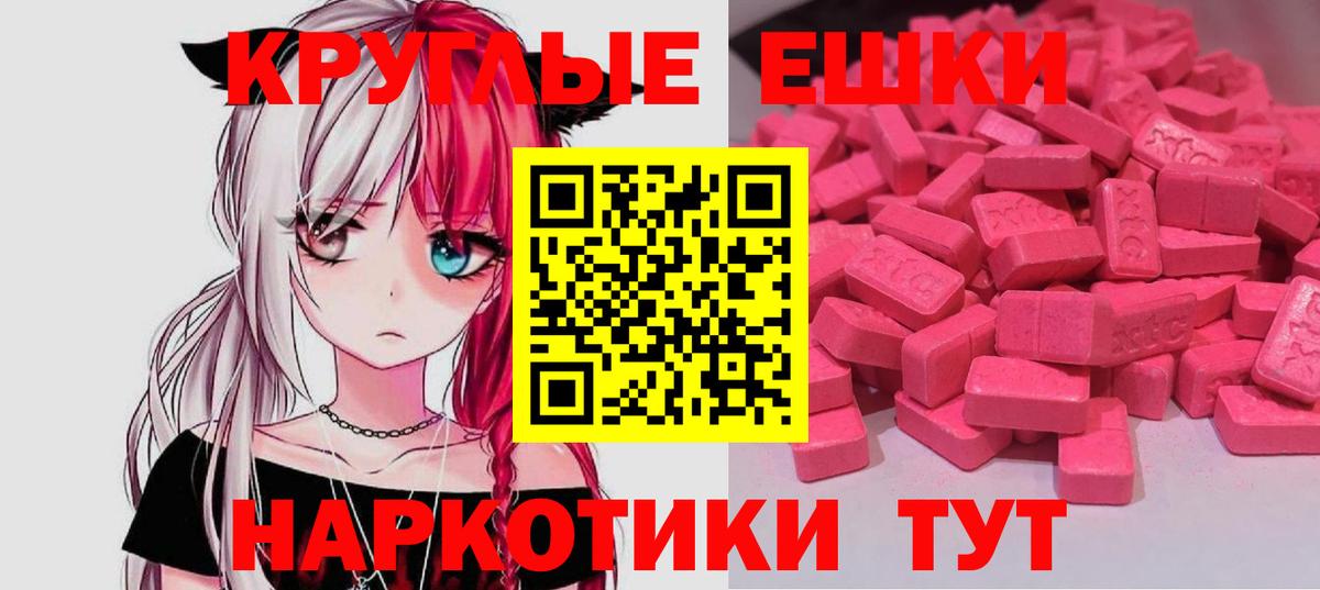мега онион  Вход с VPN  Ecstasy 280мг  Карпинск  ЭКСТАЗИ Philipp Plein  ЭКСТАЗИ 