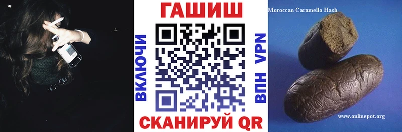 ГАШИШ hashish Карпинск