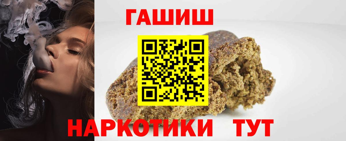 Гашиш AMNESIA HAZE Карпинск