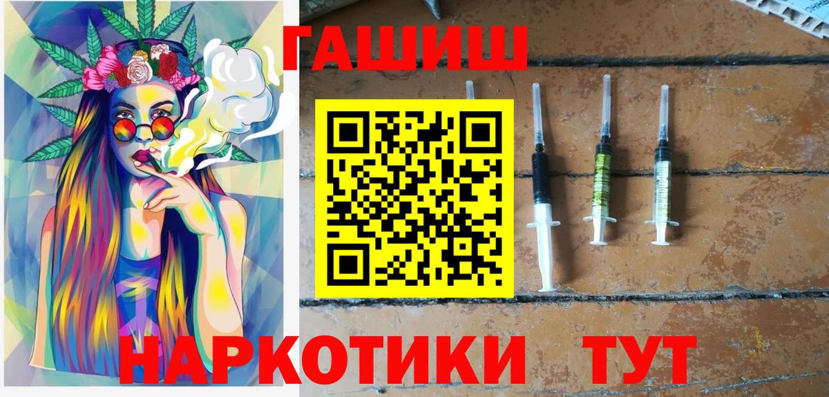 Карпинск  Гашиш Изолятор  Гашиш Ice-O-Lator  Вход с VPN 
