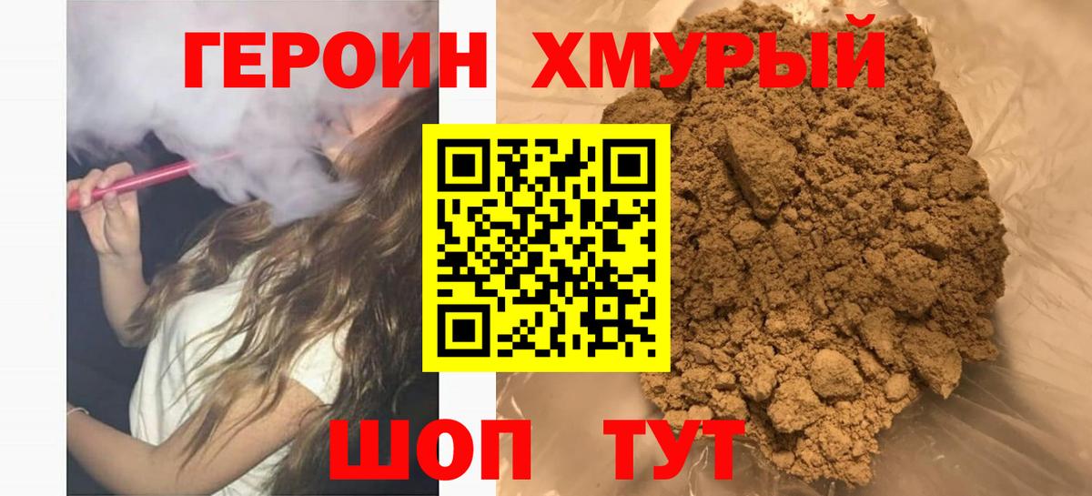 Карпинск  Alpha PVP СОЛЬ   Кодеин  Меф кристаллы  ГАШИШ  Бошки Шишки  Экстази  Меф  