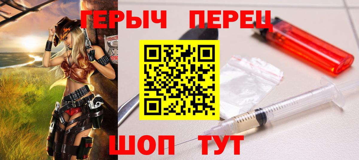Карпинск  ГЕРОИН  Вход с VPN  ГЕРОИН Heroin 