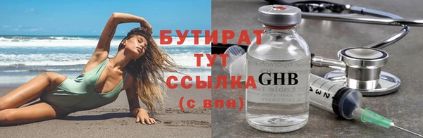 прущие грибы Нягань