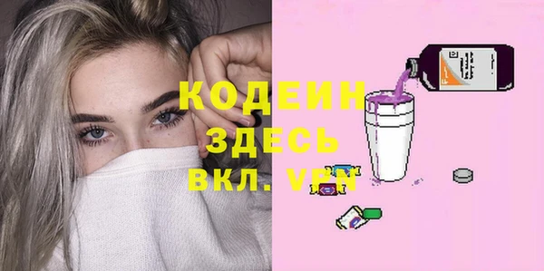 прущая мука Новозыбков