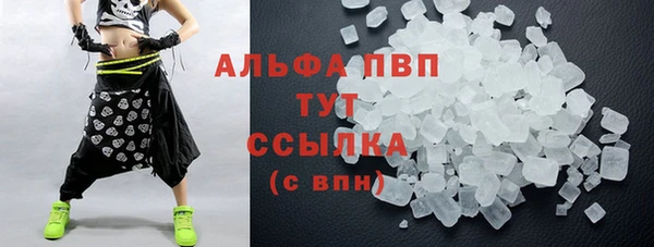марихуана Новодвинск