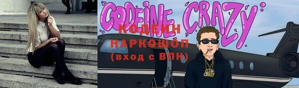 мефедрон мука Новокубанск