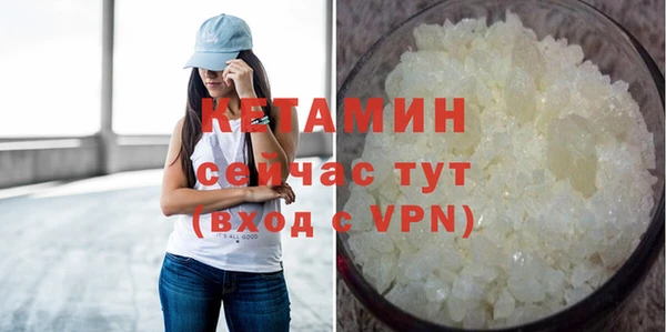 прущая мука Нефтегорск