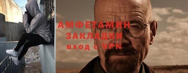 прущая мука Новозыбков