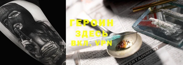 мефедрон мука Новокубанск