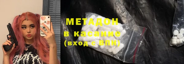 прущая мука Новозыбков