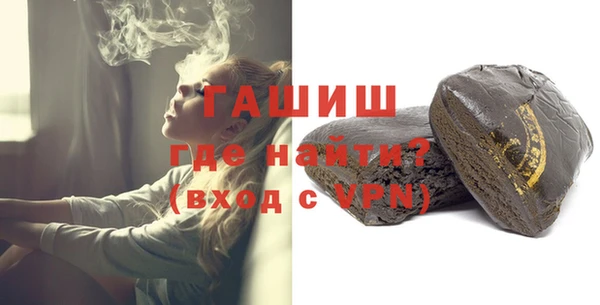 прущая мука Новозыбков