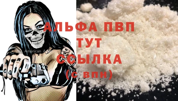 мефедрон мука Новокубанск