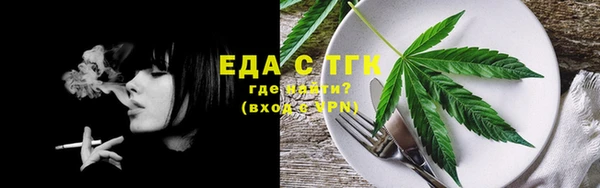 мефедрон мука Новокубанск