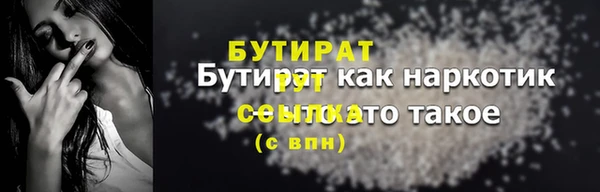 мефедрон мука Новокубанск