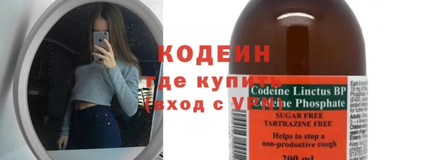 сатива Нязепетровск