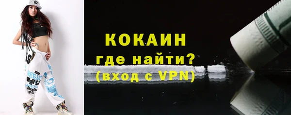 кокаин перу Няндома