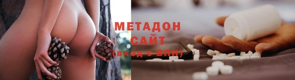сатива Нязепетровск