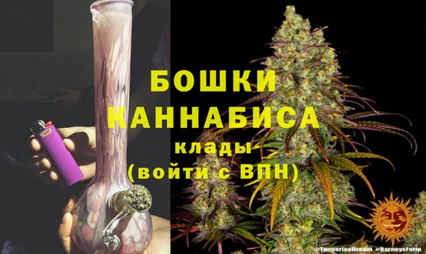 мефедрон мука Новокубанск