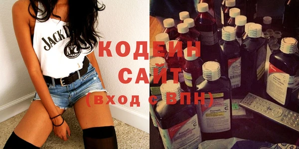 марихуана Новодвинск