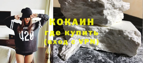 прущая мука Новозыбков