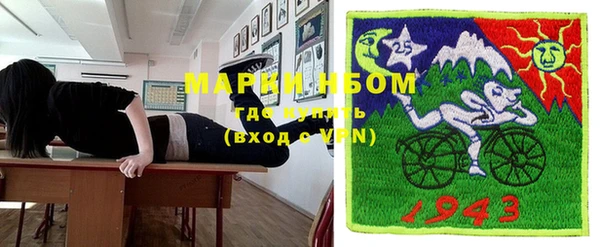 амф Нефтекумск