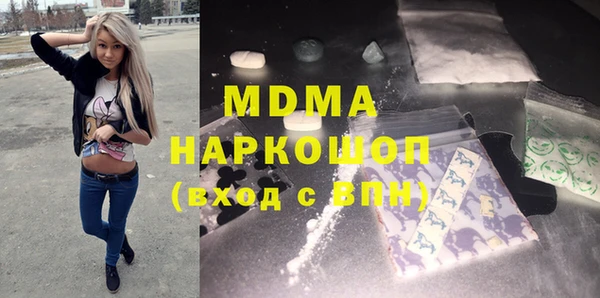 кокаин перу Няндома