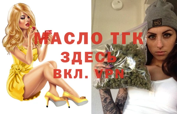 мефедрон мука Новокубанск