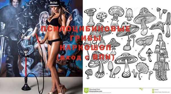 мефедрон мука Новокубанск