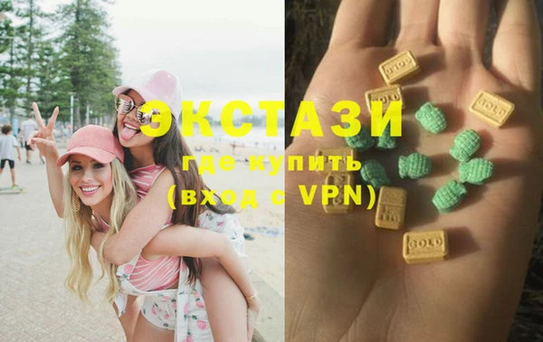 марихуана Новодвинск