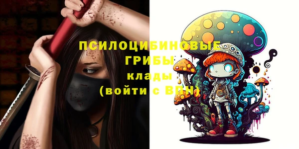 мефедрон мука Новокубанск