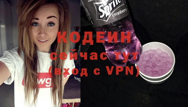 кокаин перу Няндома