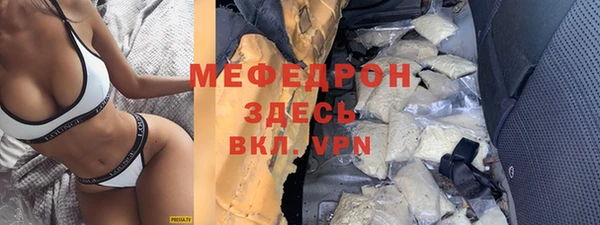 герыч Беслан