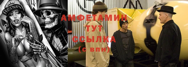 марихуана Новодвинск