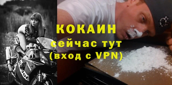 прущая мука Новозыбков