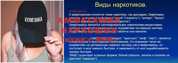 прущая мука Новозыбков