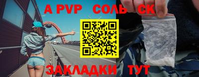 героин Апрелевка