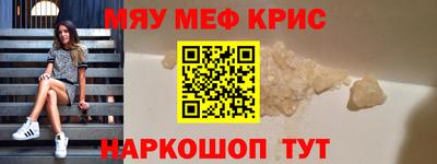 метамфетамин Аргун
