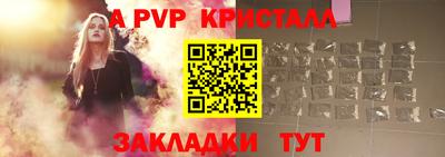 мефедрон Апшеронск